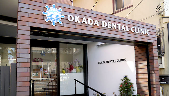 臨床家のための口腔疾患カラーアトラス/医歯薬出版株式会社
